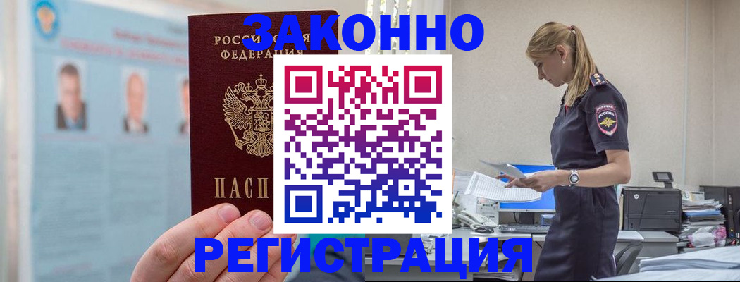 регистрация для школы в Златоусте